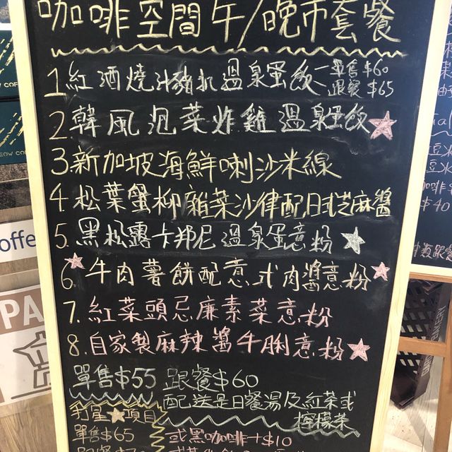 城市中嘅慢活空間