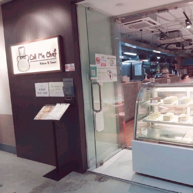 官塘高質千層蛋糕店：Call Me Chef