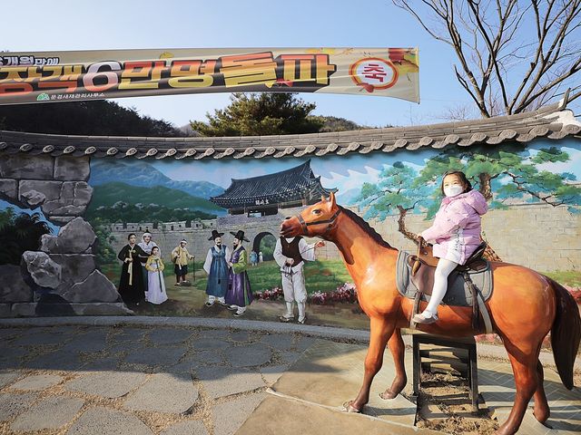 문경새재 미로공원 자연과 함께 
