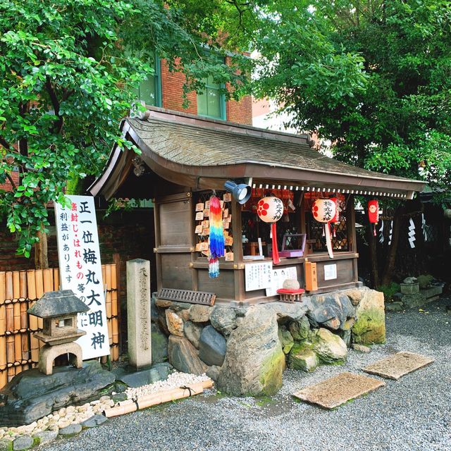 【京都】学びだけでない癌封じの「菅原院天満宮」