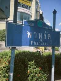 ตลาดขายผ้าขนาดใหญ่ในกรุงเทพ “พาหุรัด”