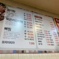 산본 피자도 주는 감자탕 찐맛집👍🏻