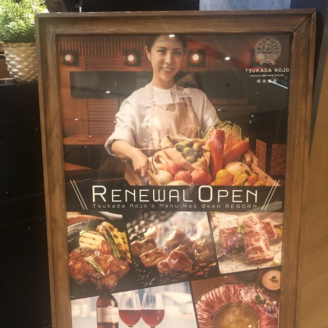 Tsukada Nojo - “Farm to Table” Japanese Delights in Hong Kong