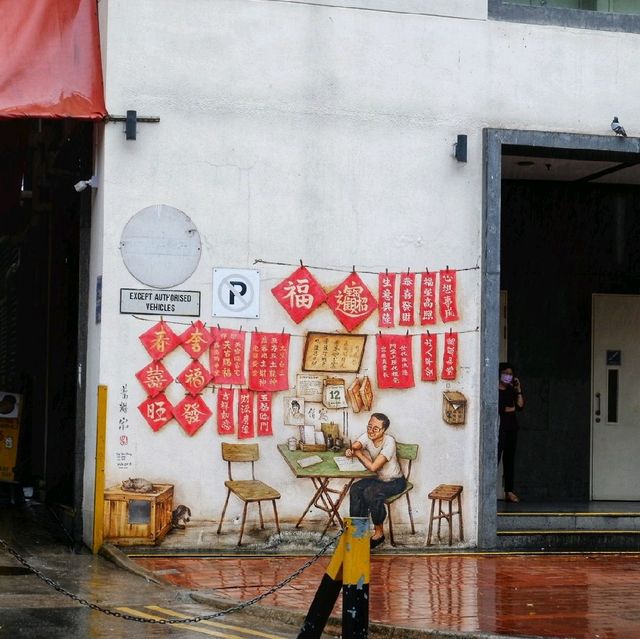 Street art สไตล์จีนๆ