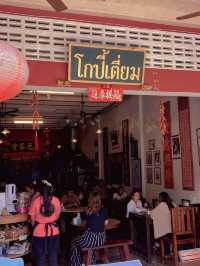 โกปี้เตี่ยม เมืองเก่าภูเก็ต 🏯