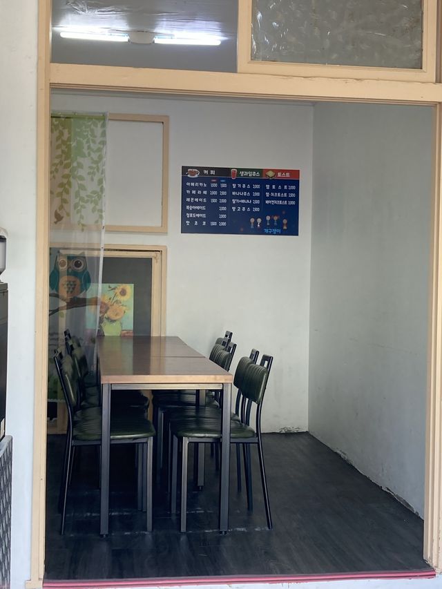 부산 추억의 학교앞 분식맛집