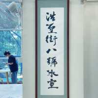 鴨脷洲海景冰室💙