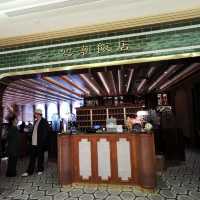 米其林推薦～高貴不貴的IG打卡餐廳……新潮復古台式餐酒館「心潮餐廳」…I穿越時空回到過去