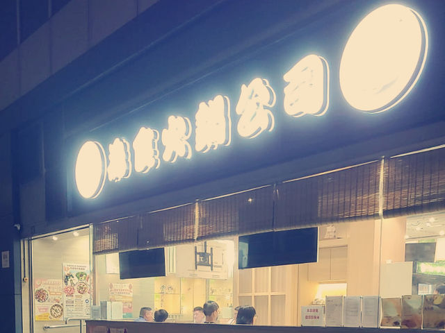 觀塘無限時任食火鍋