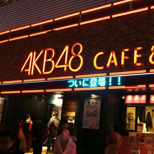 오타쿠들의 성지 아키하바라를 가보자