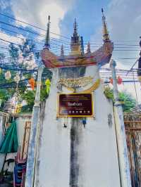 ไหว้พระ นวดแผนไทย | วัดสำเภา | เชียงใหม่