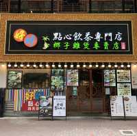 香港帝國酒店