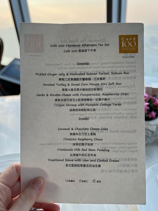真·最Top下午茶