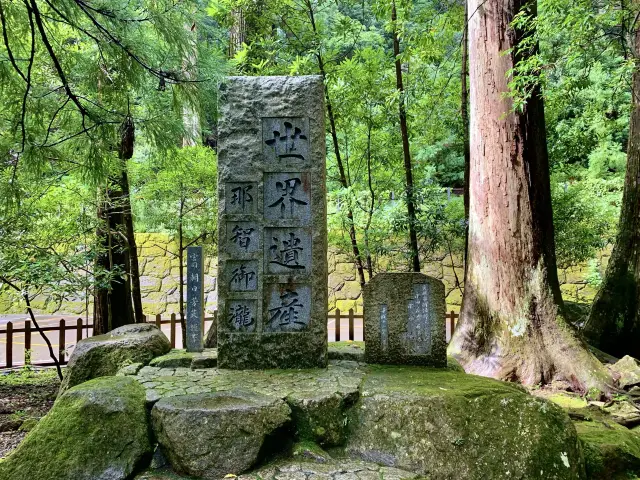 【世界遺産】和歌山のスポットNo.1