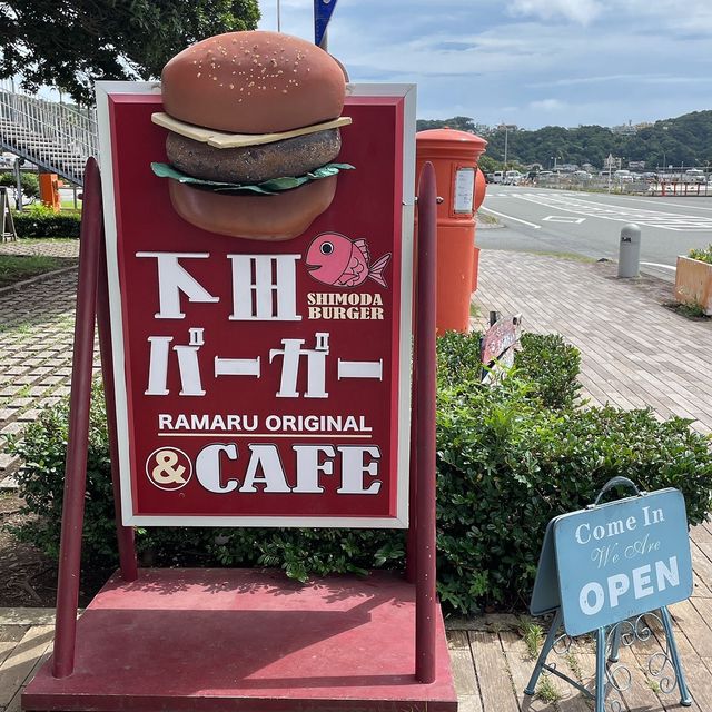 【下田】金目鯛バーガー