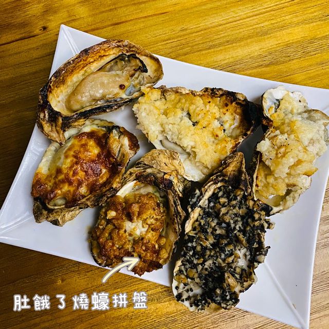 超正串燒+超正手工啤酒 超正串燒+超正手工啤酒