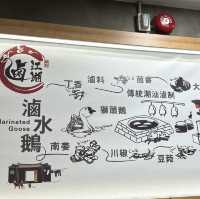滋味親民滷味店