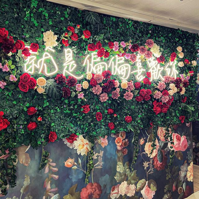 愛心花系共融Cafe