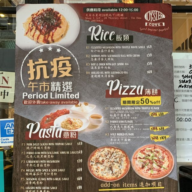 外賣一樣新鮮同高質｜蠔灣