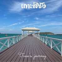 พักใจที่เกาะสีชัง