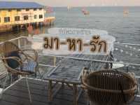 คาเฟ่ริมทะเล "มาหารัก"