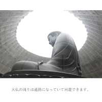 【北海道】安藤忠雄設計の礼拝空間