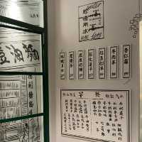 經典再現「冰室」專題展覽