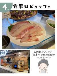 大江戸温泉がすごすぎた！