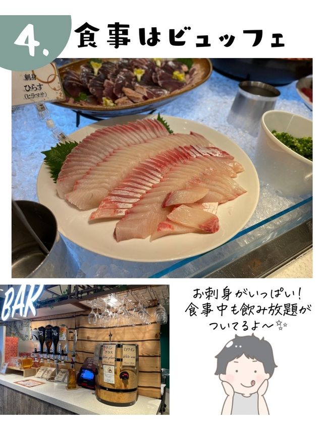 大江戸温泉がすごすぎた！