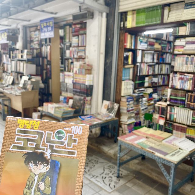 부산여행 보수동 책방골목 남포동필수코스! 