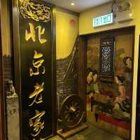 中國風北京菜餐廳 - 北京老家