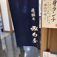 岐阜高島屋の中にある「みわ屋」