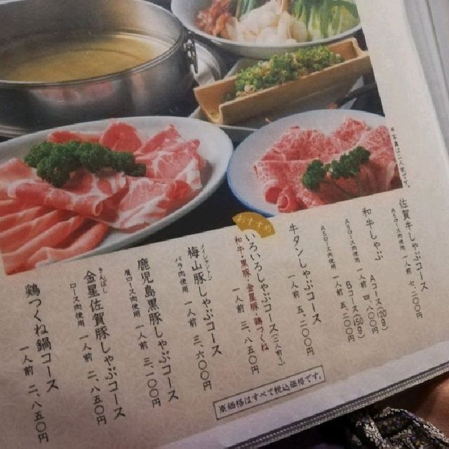 【佐賀】鶏しゃぶしゃぶが美味しい😋「和元」