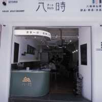 仙草甜品專門店,牽絲冰好足料