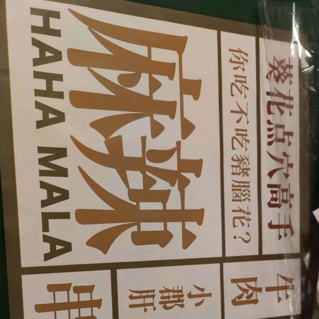 Best Mala Hotpot in Bangkok!!! 