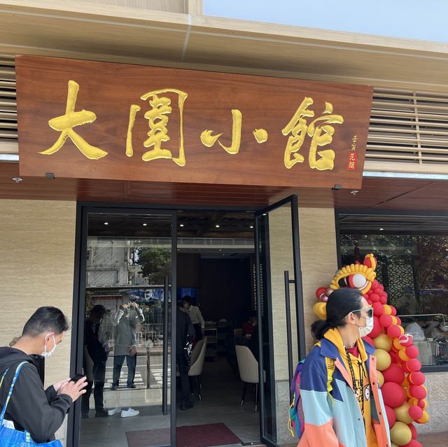 Tai Wai Restaurant
