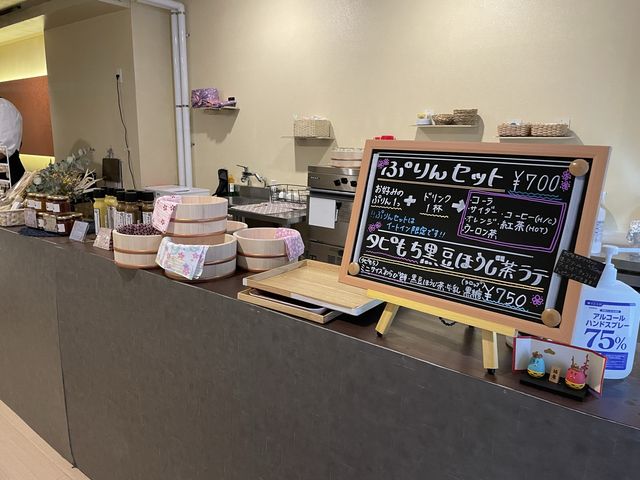 【登別温泉町】色々なプリン！？道産子ぷりん