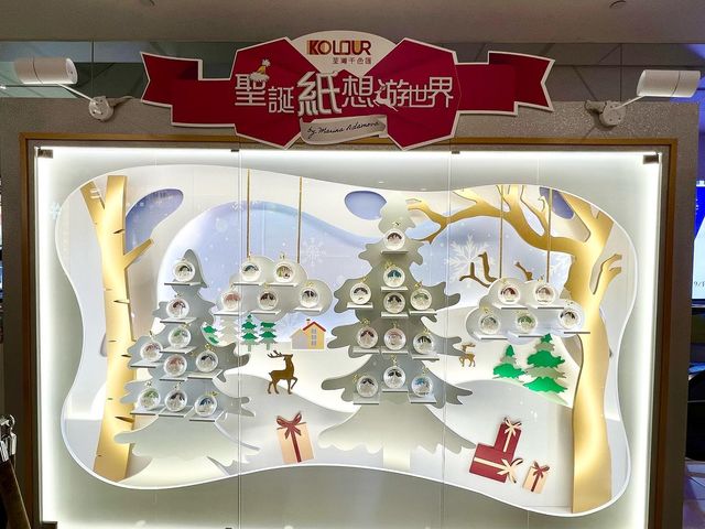 聖誕「紙」想遊世界