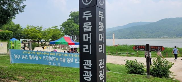 경기도 양평의 두물머리 여행기 