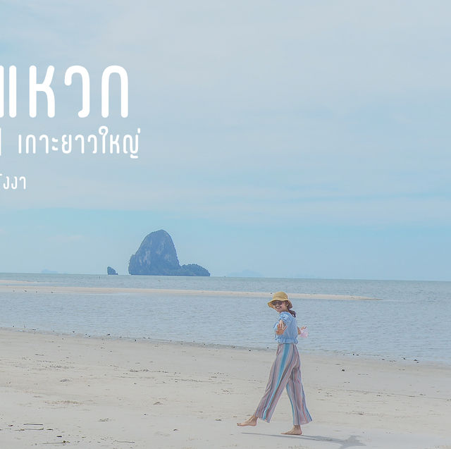 Unseen Thailand