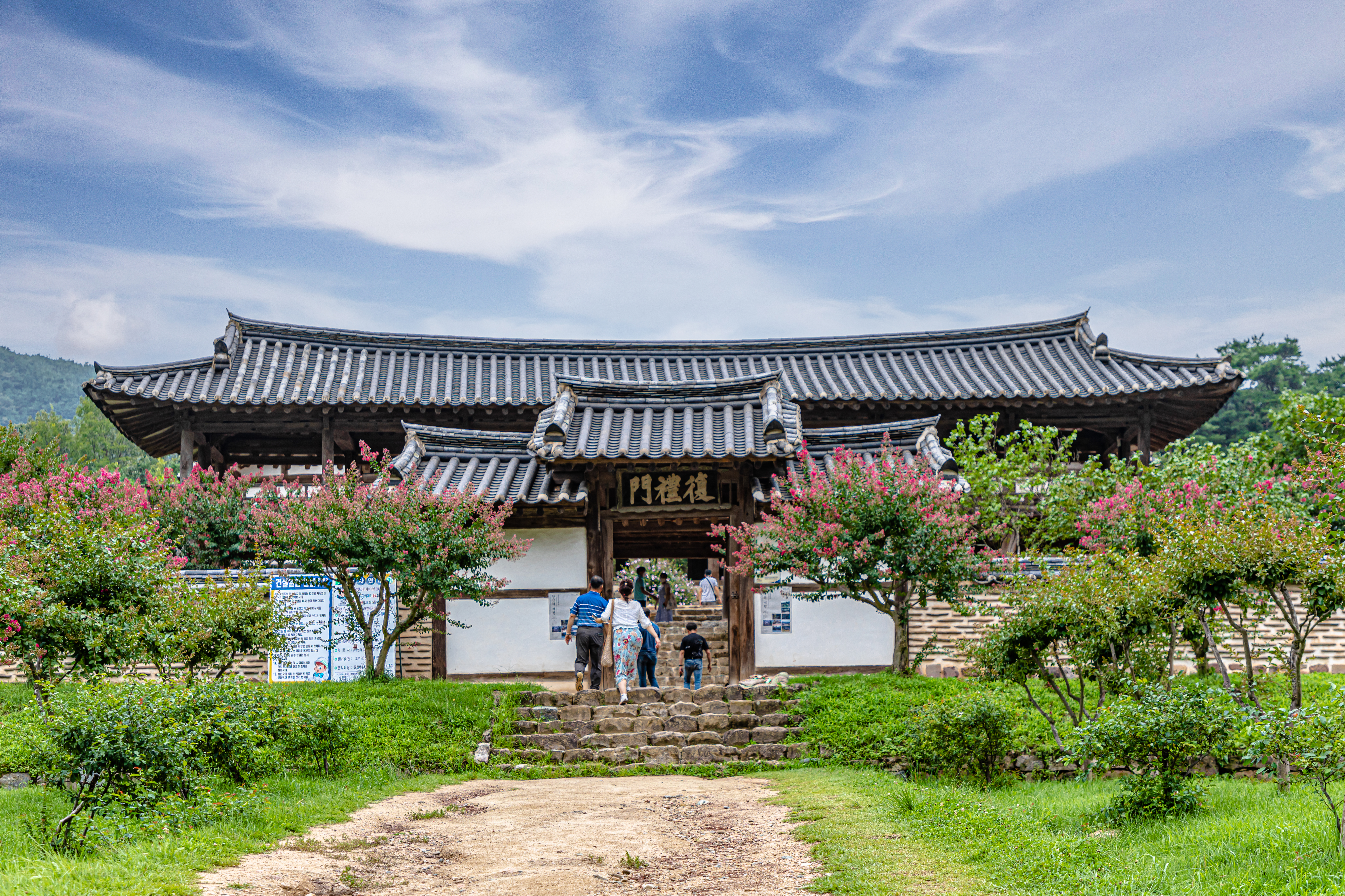 Andong World Cultural Heritage 'Byeongsan Seowon'