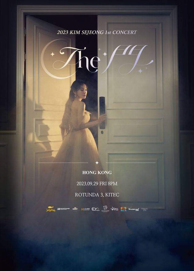 金世正演唱會2023香港站｜2023 KIM SEJEONG 1st CONCERT TOUR ‘The 門’｜九展 | 九龍灣國際展貿中心