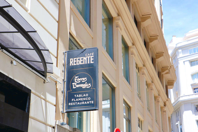 馬德裡Torres Bermejas弗拉明戈表演 | Calle Mesonero Romanos, 11, Madrid