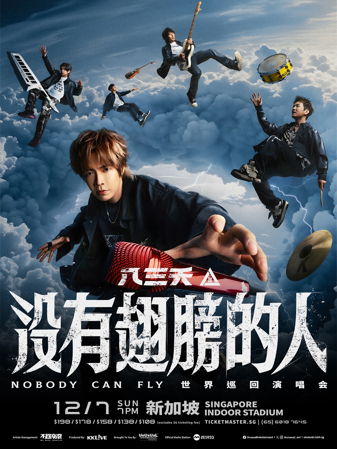 八三夭2025《沒有翅膀的人》世界巡迴演唱會新加坡站 | 831 “Nobody Can Fly” 2025 World Tour In Singapore | 新加坡室內體育館
