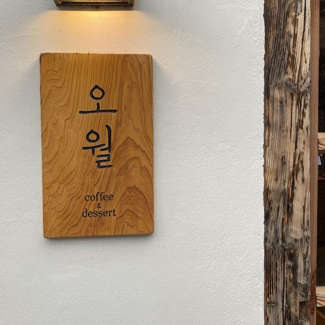 [강릉 카페 추천]지브리 갬성 오월커피☕️
