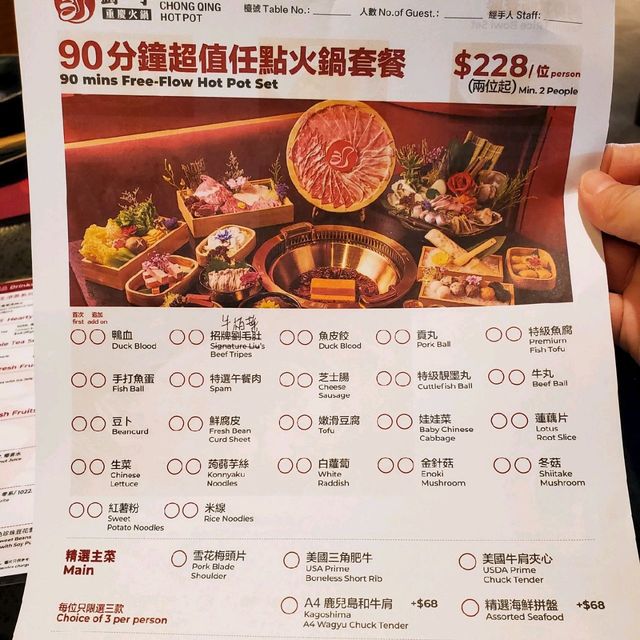 【辣到飛起🔥劉一手重慶火鍋】
