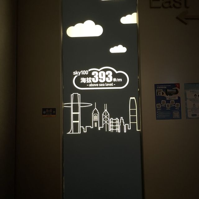Sky 100 屬於香港人嘅觀景塔