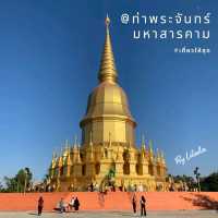 ท่าพระจันทร์ มหาสารคาม