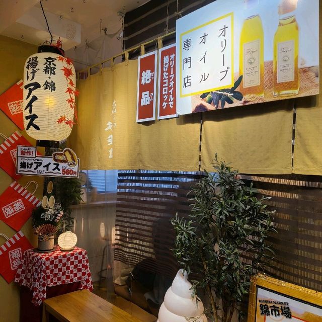 京の台所400年の歴史【錦市場】⭐