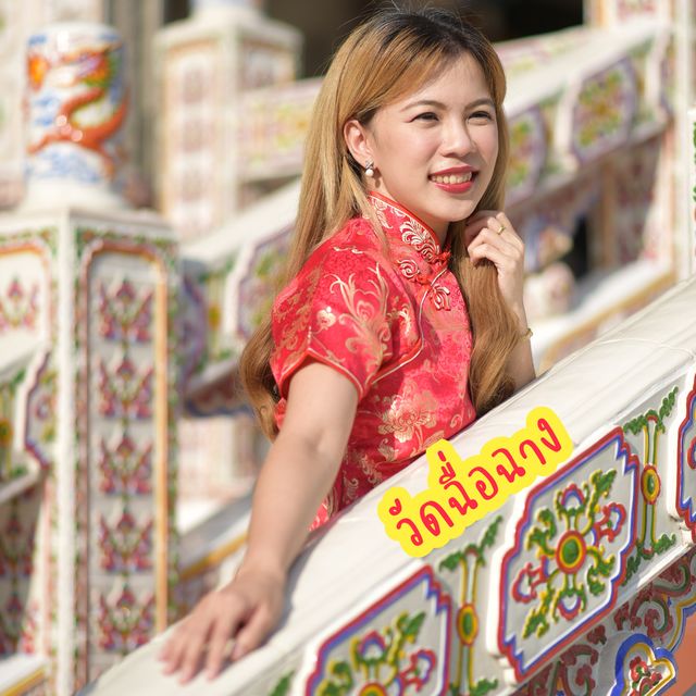 วัดฉื่อฉาง
